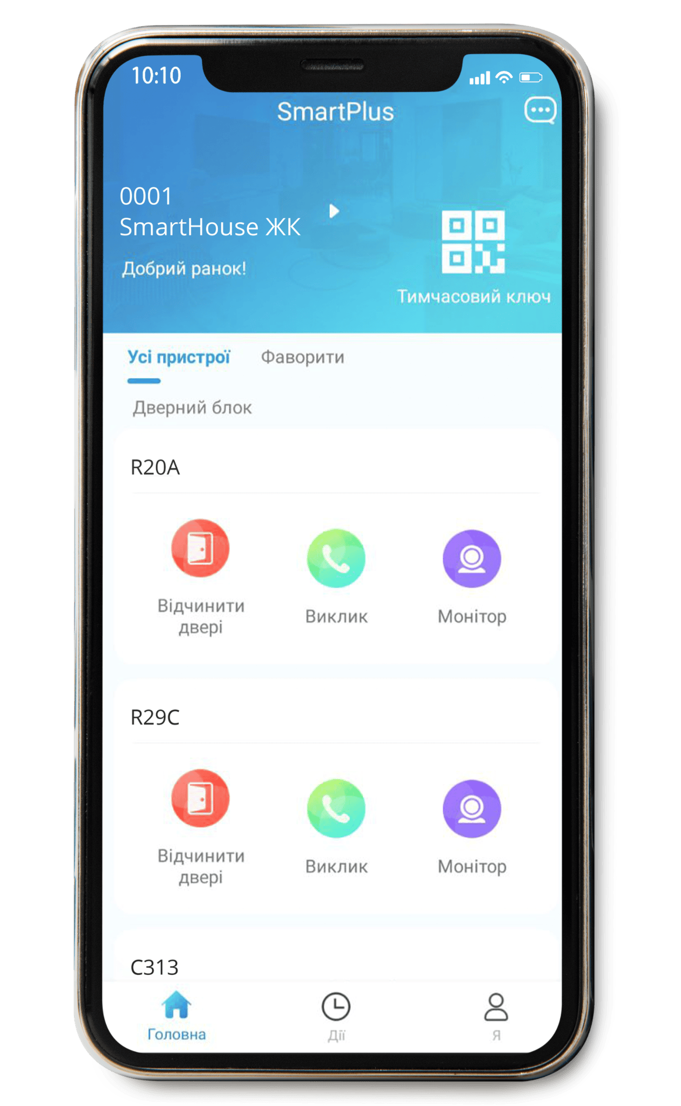 phone_main_menu