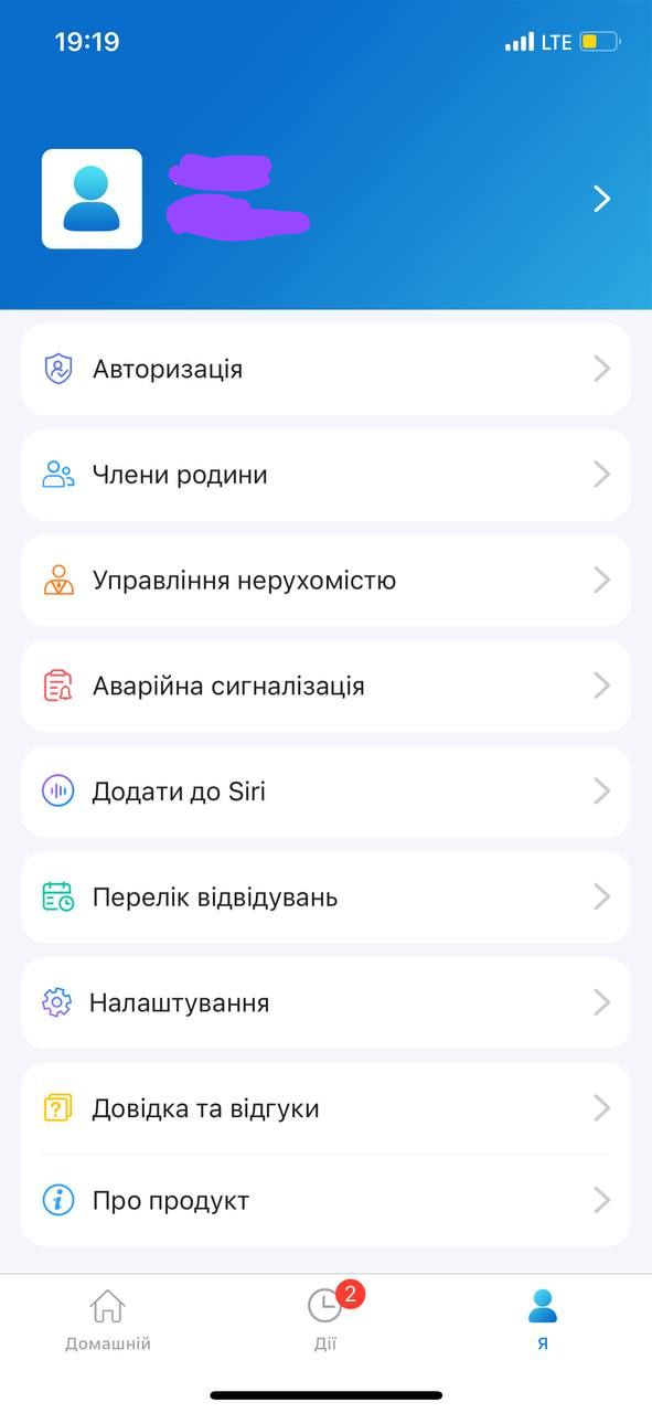 shc-menu