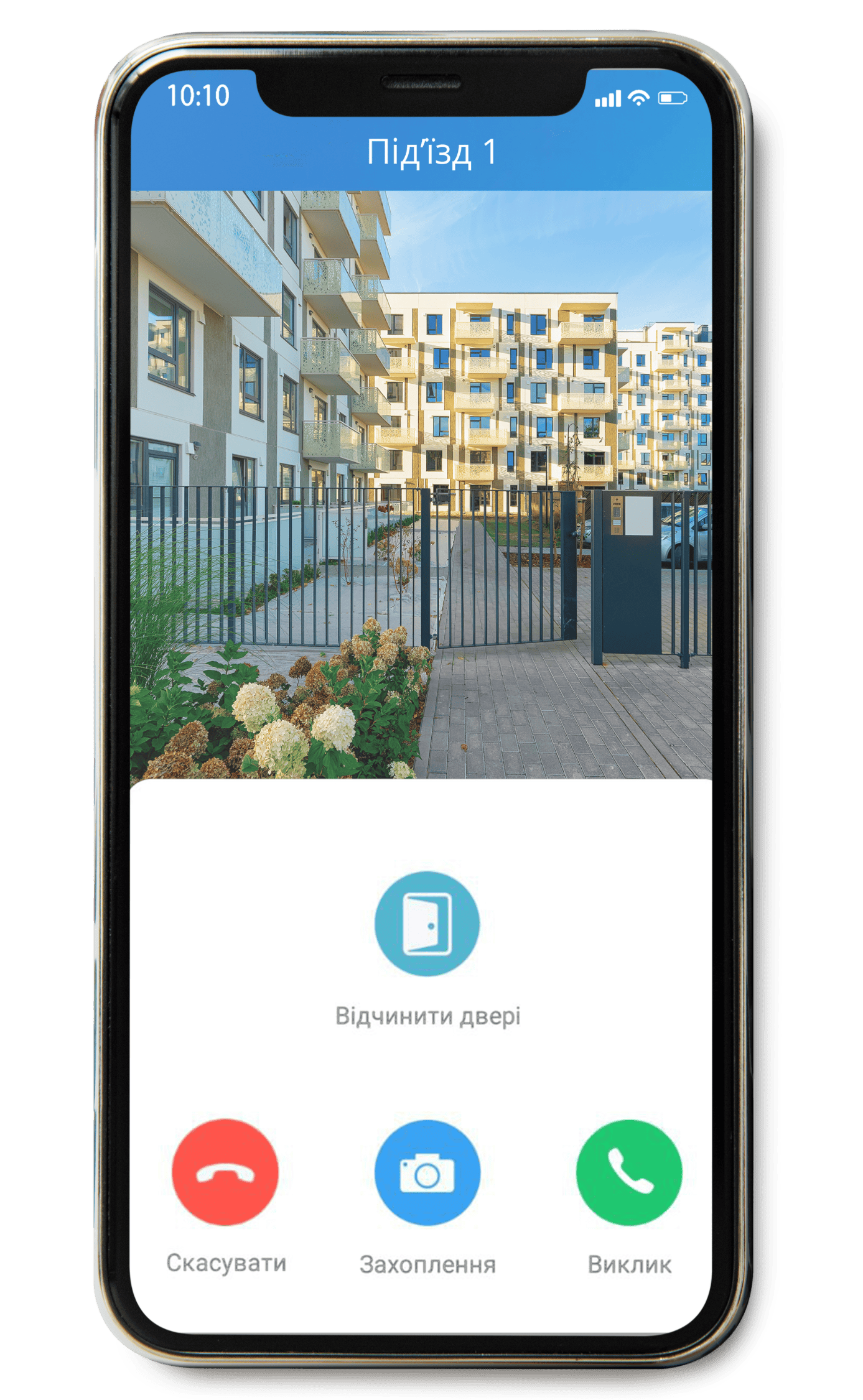 phone_open_door